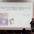 봉화여성 이미지