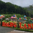 이안 힐링랜드 이미지