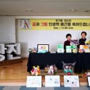 사기소1통 이미지