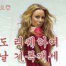 Shake It Off 의 1위 여부는 바로 당신 손에 달렸어요! 리퀘스트! (소요 시간 2분) 이미지