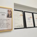 부평 이지브로우&왁싱