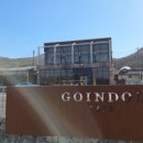 고인돌 조형물 | 강화도 고인돌카페, 인천 강화군 주차 편한 대형카페 고인돌카페(애견동반카페)