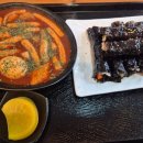 애플꼬마김밥유천점