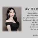 돌체 피아노 학원 이미지