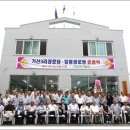 기산3리경로당 이미지