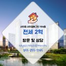 KCC스위첸공인중개사사무소 이미지