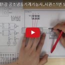 성도공조 이미지