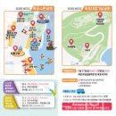 거제역사문화탐방길 이미지