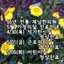 계남한의원 이미지