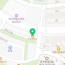 약손명가 에스테틱(여수 웅천점) 네이버블로그