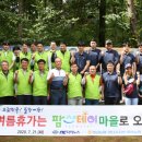 하북농협정비 이미지