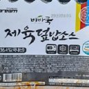 (주)굿맨프리미어파트너스