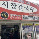 거제시장로 네이버블로그