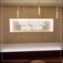 감성커피 포항두호점 네이버블로그