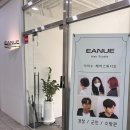 미사역 미용실 ‘이아누헤어’ 애견동반 미용실, 미사...젤리펌 시술 후기🌟 하남 미용실 추천!💖 망월동...
