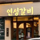 동탄반송길 이미지
