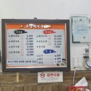 사천 초당돼지국밥 이미지