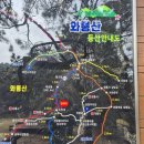 경주 정모아 산악회 189회차 사천 와룡산 정기산행 이미지