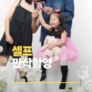 동탄 셀프사진관 드레스대여 만삭 촬영 아이랑 둘째맘 후기
