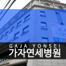 허&리병원 이미지