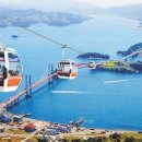 바다케이블카 이미지