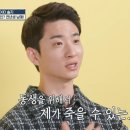 수메이트