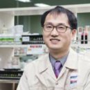 아이제형연구소