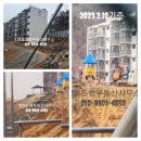 태영아파트 사거리 이미지