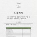 어가길베이커리카페
