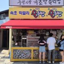 다인분식 이미지