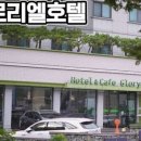 동해해상호텔(주) 네이버블로그