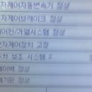 용한자동차공업사 네이버블로그