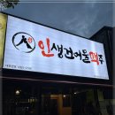 상동건어물