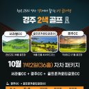 주식회사천년