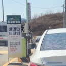 합강 | 아이와 함께한 세종합강캠핑장 후기 예약사이트