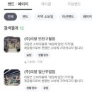 씨제이올리브영(주)일산백마점 | 생활비 절약 가능한 가성비 리퍼브 마트 리팡 주엽점 할인/꿀팁/ 방문 후기