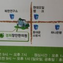 경희장안한의원 네이버블로그