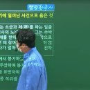 송점용농장 | 해커스 공무원 9급 학습일기 6/3