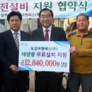 부강설비 이미지