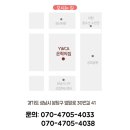 YWCA은학의집 네이버블로그