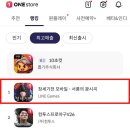 지성모바일24