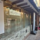 (주)미각 | 석우동] 한우전문 미각 | 동탄 순한우육회비빔밥 맛집...추천 | 삼성전자 H2 게이트 점심 맛집 | 간단 후기