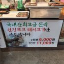갈비장터 이미지
