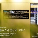 밝은치과 이미지
