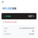 장지역(4번출구) | 251016 장지역 맛집 빕스 송파 현대 가든파이브점...감사제 50% 할인, 테이블링 웨이팅, 내돈내산 후기