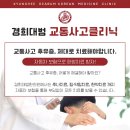 범한의원 이미지