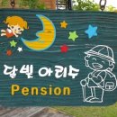 달빛 아리수 이미지