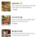 팔각도세종 이미지