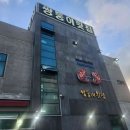 명진수산C