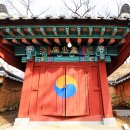 충현사 이미지